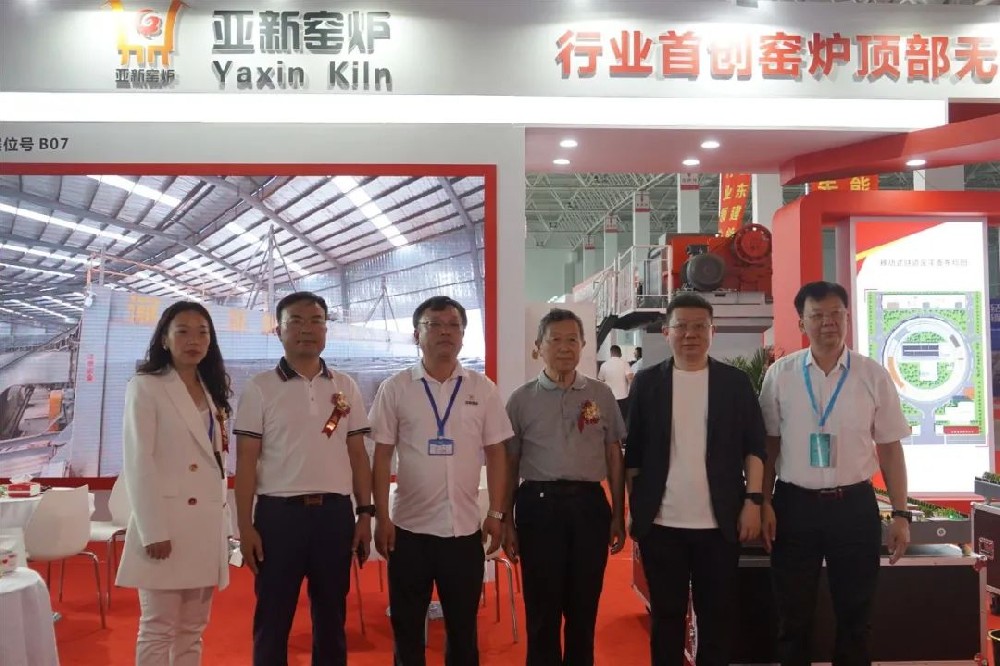 臨沂（2021）第五屆新墻材、新技術(shù)、新設(shè)備及配套產(chǎn)品展示博覽會(huì)