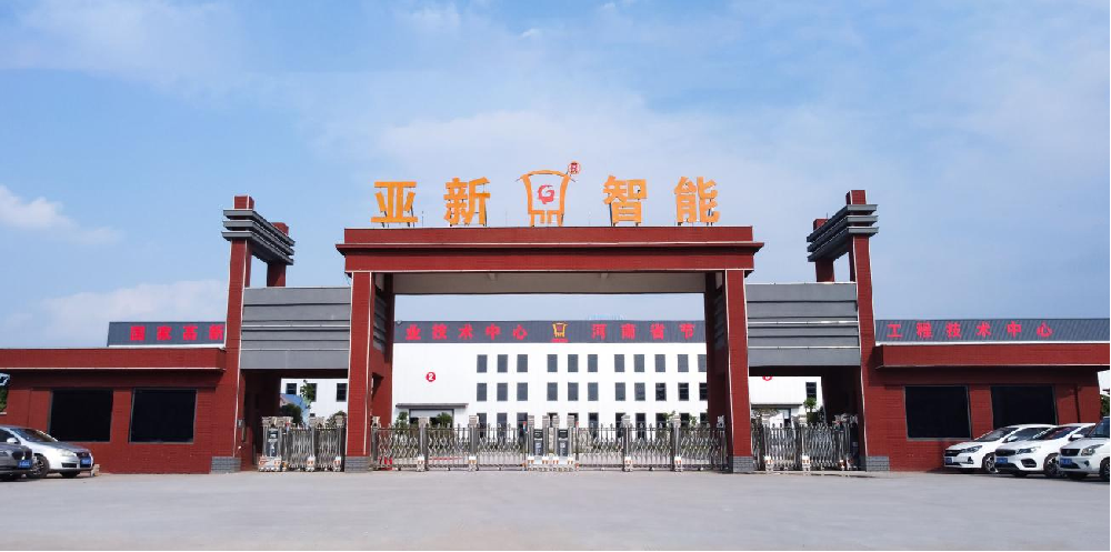 亞新公司榮獲全國墻體屋面及道路用建筑材料標(biāo)準(zhǔn)化技術(shù)委員會(huì)表彰