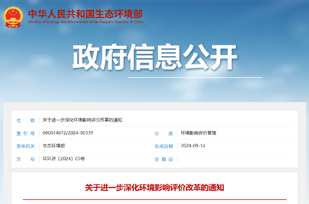 重大調(diào)整！磚瓦行業(yè)或?qū)⒋蟛糠秩∠h(huán)評